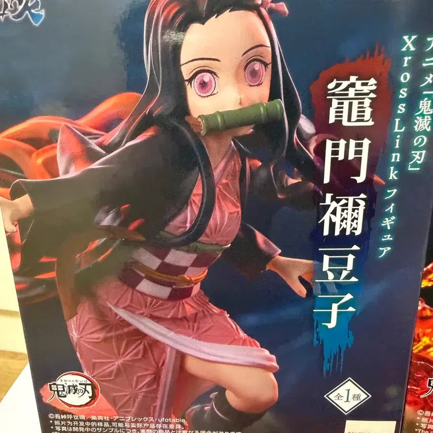 [BUNJANG] SEGA Demon Slayer Nezuko & Tanjiro Bundle (Sealed) / 미개봉) 2개 가격) SEGA 귀멸의칼날 네즈코 & 탄지로 일괄
