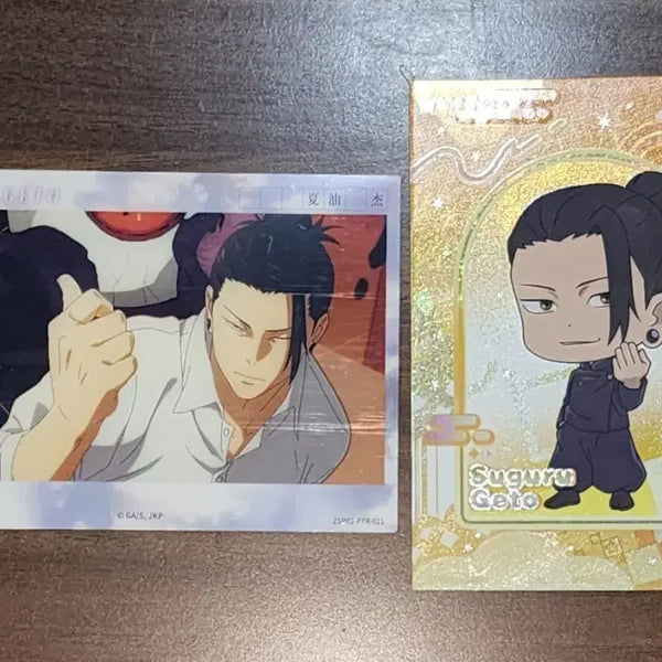 [BUNJANG] Kayu Jujutsu Kaisen Suguru Geto Photocard Bundle Set (2 pcs) / 카유 주술회전 포토카드 게토 스구루 2장 일괄