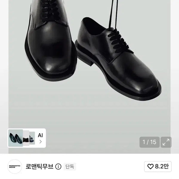 [BUNJANG] Romantic Move Today's Derby R21M046 (Black) Shoes / 로맨틱무브 투데이즈 더비 R21M046 (블랙)