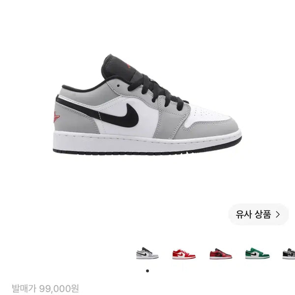 [BUNJANG] Air Jordan 1 Low 'Light Smoke Grey' (GS) - Size 235 / (GS) 조던 1 로우 라이트 스모크 그레이