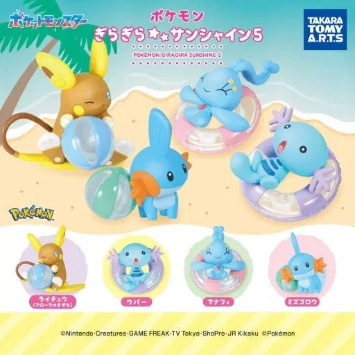 [BUNJANG] Pokemon Sunshine Gacha 5 Bundle Set / 포켓몬 반짝반짝 선샤인 가챠5 일괄