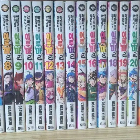 [BUNJANG] Welcome to Demon School! Iruma-kun Manga Complete Set Volumes 1-26 (First Edition) + Official Fanbook / 악입문 이루마 만화책 1~26권 올 초판 + 공식 팬북(초판 책갈피) 판매