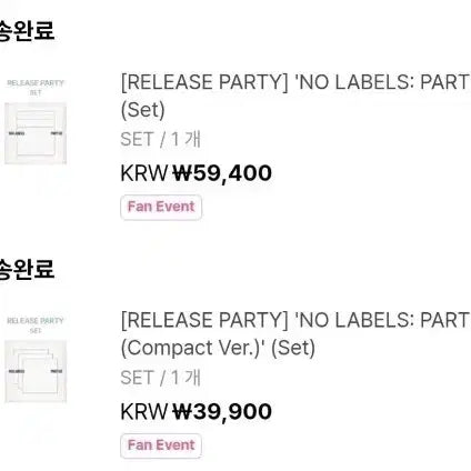 [BUNJANG] TXT Yeonjun Part 2 Album Bundle Set POB / 연준 파트투 앨범