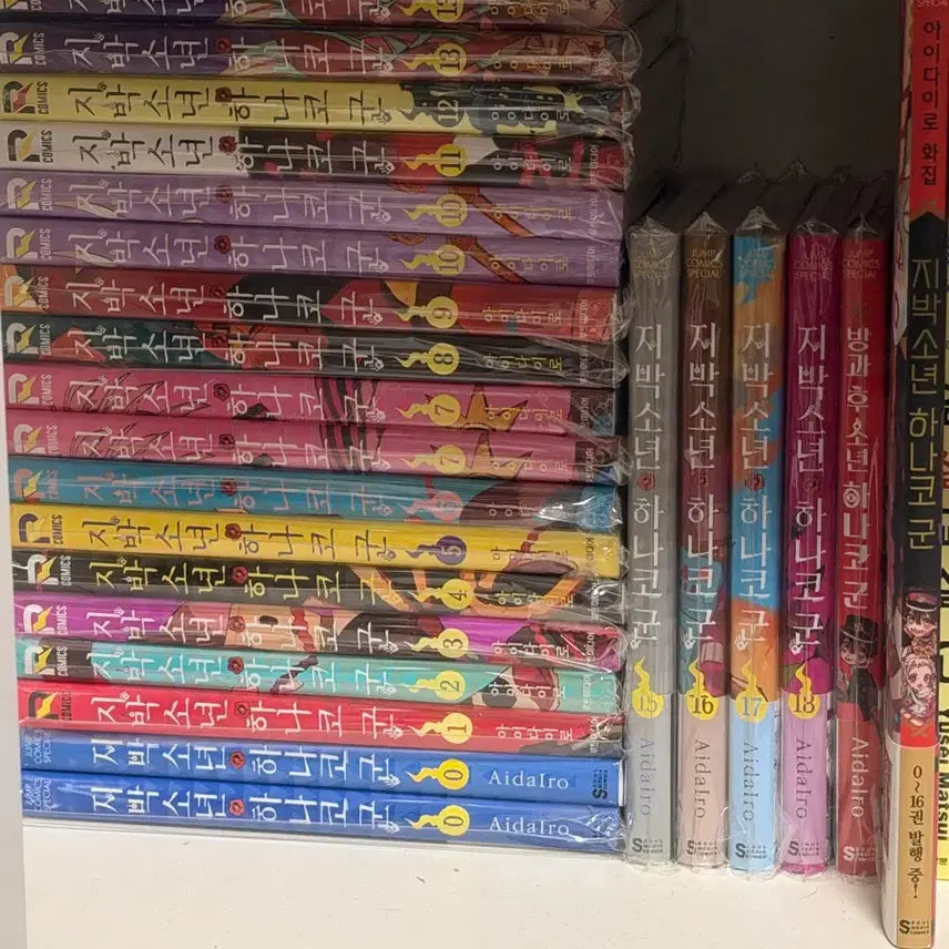 [BUNJANG] Jibaku Shonen Hanako-kun 0-18 Artbook Special Edition (Unsealed but Resealed) / 지박소년 하나코 군 0-18, 화집, 특전 (개봉 후 밀봉)