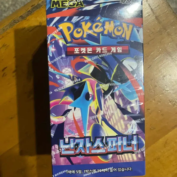 [BUNJANG] Pokemon TCG Ninja Spinner Box (Sealed) / 닌자스피너(슈링크o)
