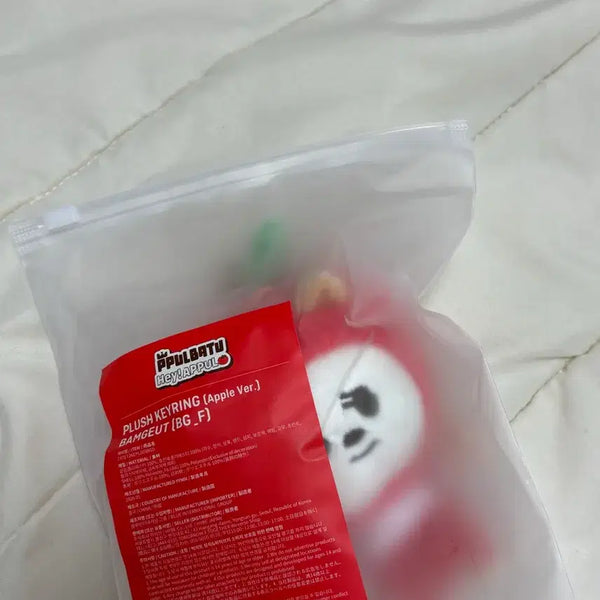 [BUNJANG] Apple Beat Bamgeut Beomgyu Photocard / 애뿔바투 밤긋 범규