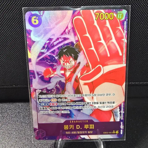 [BUNJANG] One Piece Card Game Monkey D. Luffy SEC Parallel EB02-061 Korean Holo / 원피스카드게임 몽키 D 루피 SEC 패러렐 EB02-061 한글판 홀로