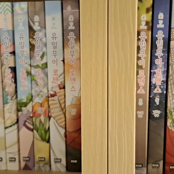 [BUNJANG] Complete Set of 'Unique Romance' Manga / 유일무이 로맨스 일괄