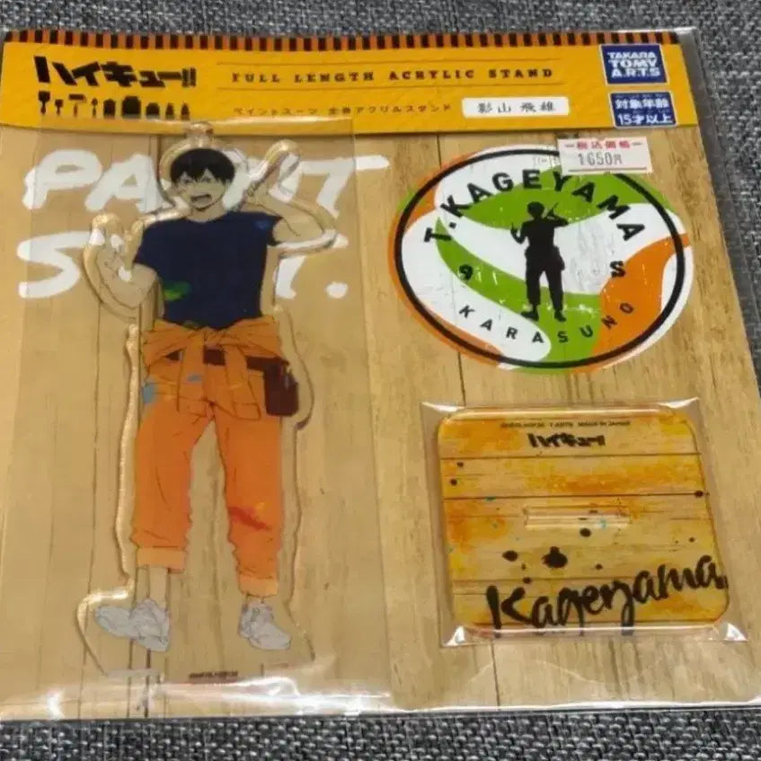 [BUNJANG] Kageyama Paint Acrylic (Sealed) / 카게야마 페인트 아크릴 미개봉