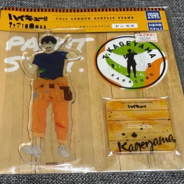 [BUNJANG] Kageyama Paint Acrylic (Sealed) / 카게야마 페인트 아크릴 미개봉