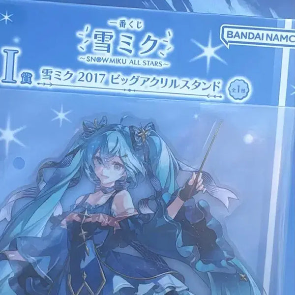 [BUNJANG] Snow Miku Ichiban Kuji Acrylic Figure / 유키미쿠 아크릴 피규어