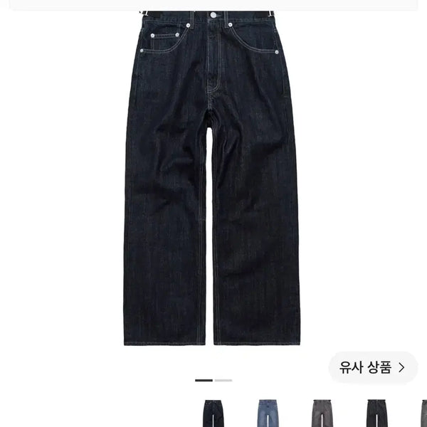 [BUNJANG] Politeu Goshima Denim 1 Wash Indigo Japanese Jeans / 2,구매) 폴리테루 고시마 데님 1 워시 인디고 제패니즈