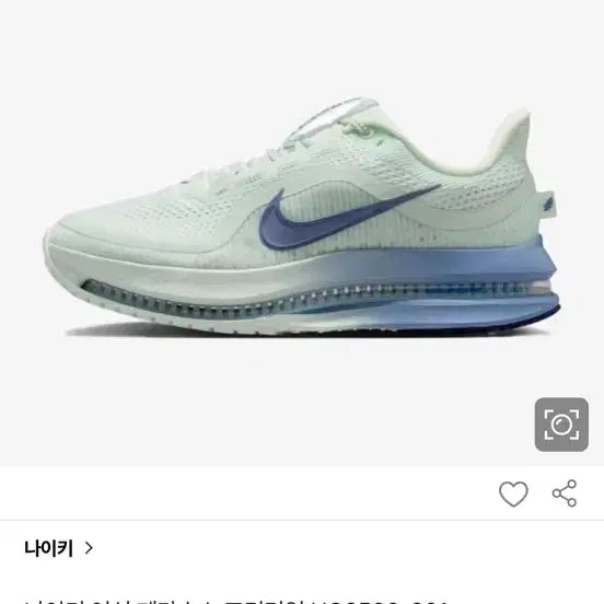 [BUNJANG] Nike Pegasus Premium Women's Running Shoes / 나이키여성런닝화 나이키페가수스프리미엄