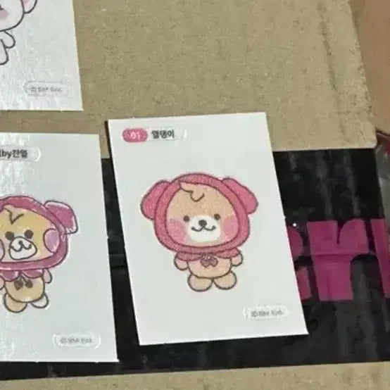 [BUNJANG] EXO "Mungchij" POB Ddibu Ddibusil Sticker Chanyeol / 엑소 뭉치즈 특전 띠부띠부실 스티커 찬열