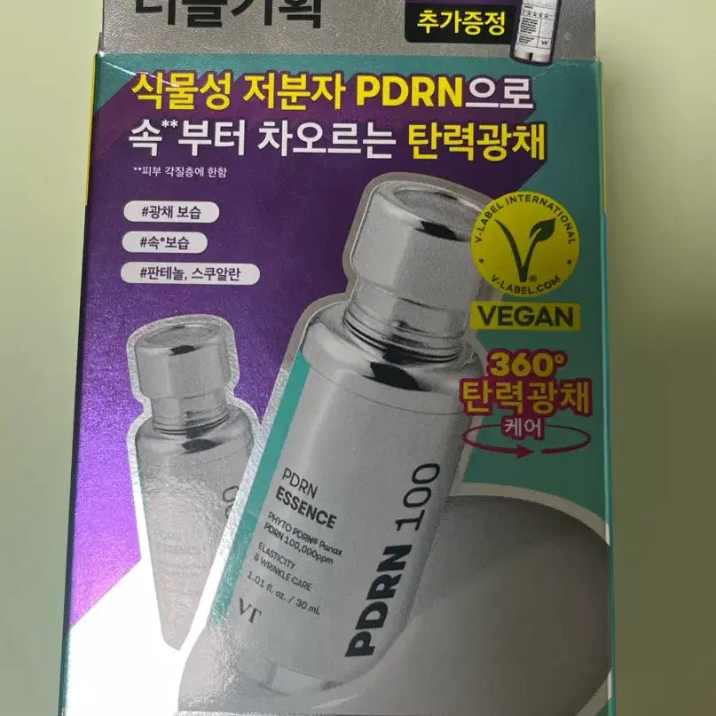 [BUNJANG] VT PDRN Essence Double Set / vt 브이티 pdrn 피디알엔 에센스 2개