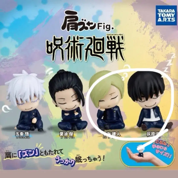 [BUNJANG] Jujutsu Kaisen Shoulder Perching Gacha Nanami & Haibara Set / 주술회전 어깨쿵 가챠 (나나미+하이바라)