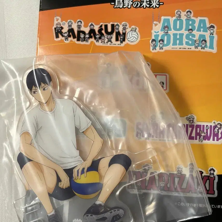 [BUNJANG] Haikyuu!! Karasuno High School's Future Ichiban Kuji Acrylic Stand Kageyama Tobio (Sealed) / 미개봉)하이큐 카라스노의미래 제일복권 쿠지 아크릴스탠드 카게야마 토비오