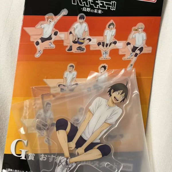 [BUNJANG] Haikyuu!! Karasuno High School's Future Ichiban Kuji Acrylic Stand Yamaguchi Tadashi (Sealed) / 미개봉) 하이큐 카라스노의미래 제일복권 아크릴스탠드 야마구치 타다시