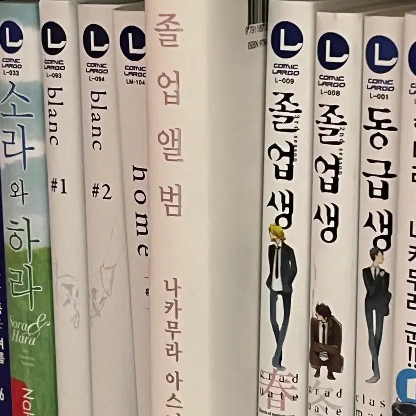 [BUNJANG] Classmates Manga Bundle Set / 동급생 만화책 일괄 bl