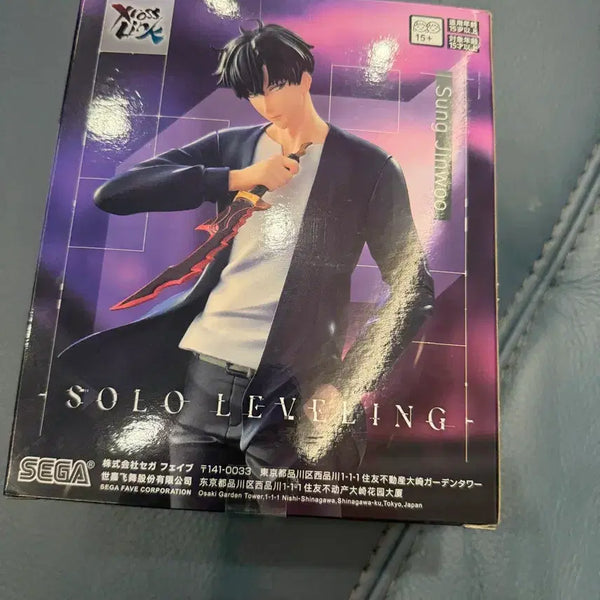[BUNJANG] Sega Solo Leveling Sung Jinwoo Figure / 세가 솔로 레벨링 피규어 성진우