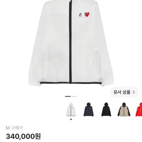 [BUNJANG] Comme des Garçons x K-Way Windbreaker / 꼼데가르송 x 까웨 바람막이