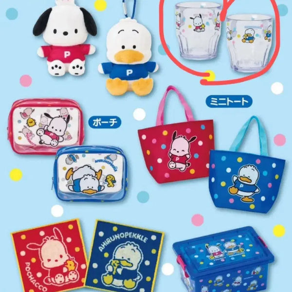 [BUNJANG] Sanrio Pochacco & Pekkle Atari Kuji Prize D Cup Set / 산리오 포차코 페클 아타리 쿠지 7등상 컵