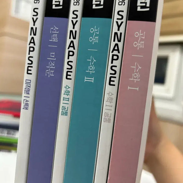 [BUNJANG] 2026 Neurons & Synapse Math II, Calculus I, Calculus II Textbooks / (네고 가능) 2026 뉴런&시냅스 수I, 수II, 미적분