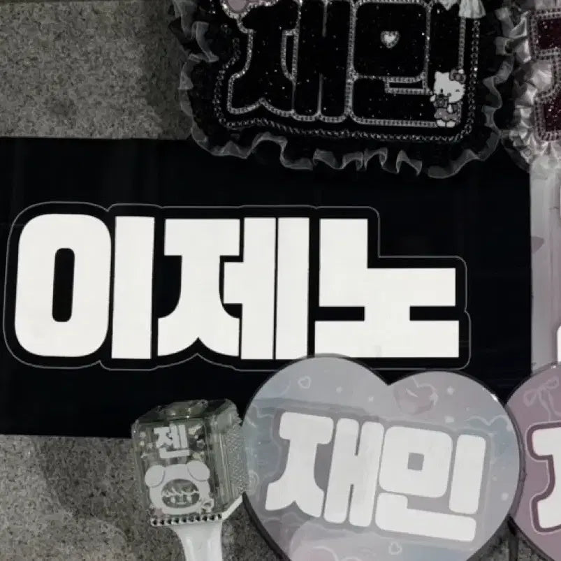 [BUNJANG] NCT DREAM Jeno 'The Dream Show' Black Reflective Slogan / 엔시티드림 이제노 무채색 블랙 반사 슬로건 양도 판매 우치와 네임보드