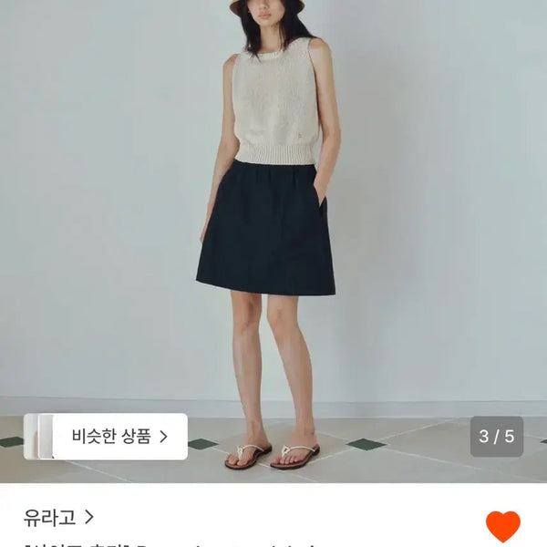 [BUNJANG] URAGO Paper Boatneck Knit Sleeveless Oatmeal S / [유라고] paper boatneck knit sleeveless (새 상품)