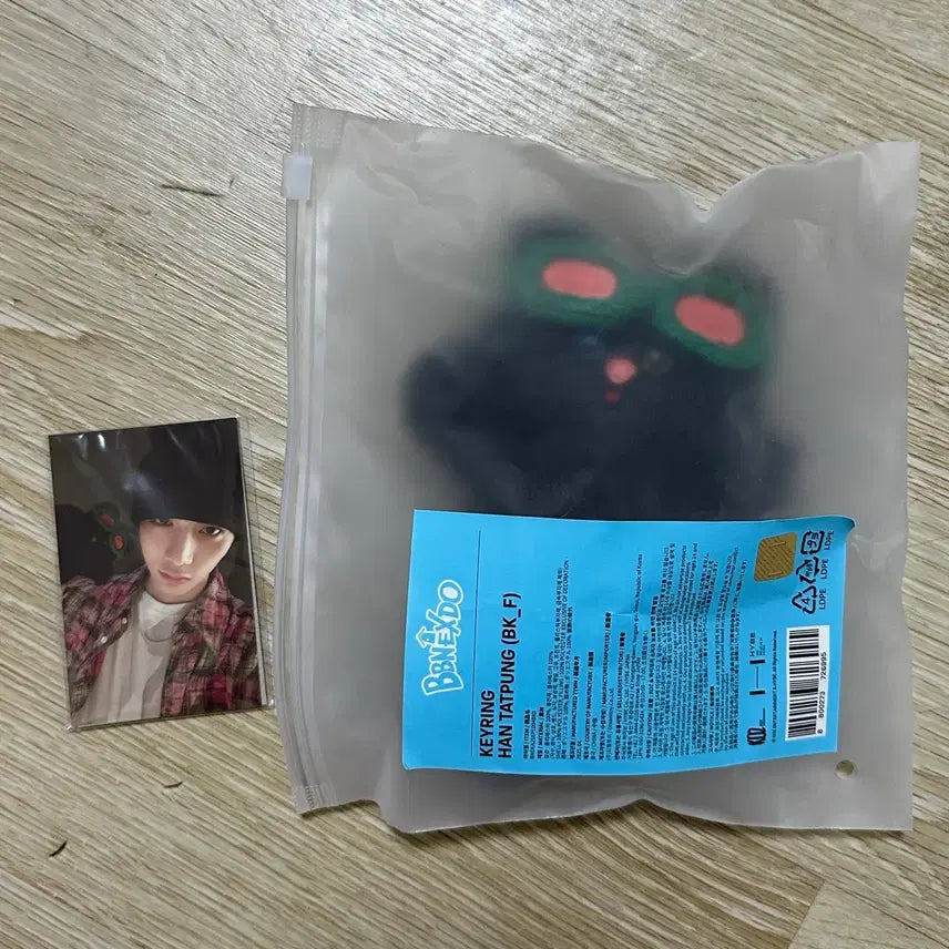 [BUNJANG] BOYNEXTDOOR (Woonhak) Teasan Mint Condition Keychain Doll (Sealed) / 보넥도 쁘넥도 태산 한탯풍 키링 인형 미개봉