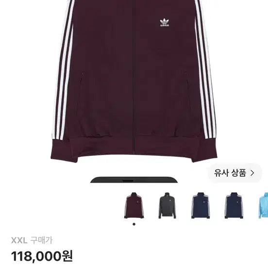 [BUNJANG] Adidas Burgundy T-Shirt / 아디다스 버건디