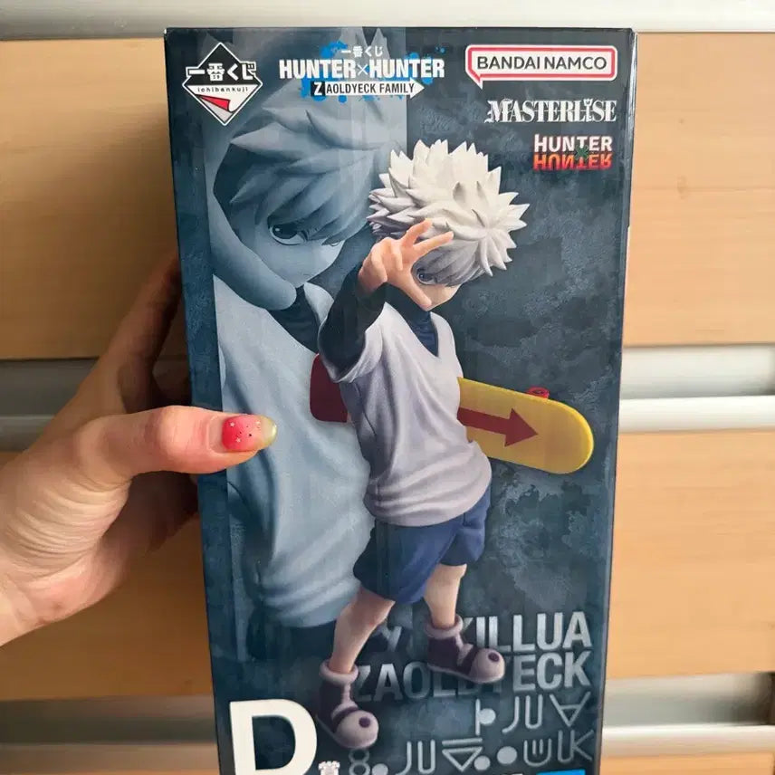 [BUNJANG] Hunter x Hunter Killua Masterize Figure D Award / 헌터x헌터 키르아 마스터라이즈 피규어 D상