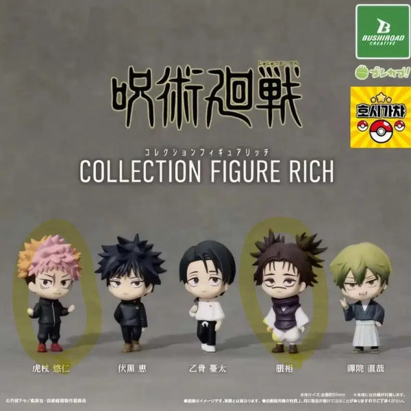 [BUNJANG] Jujutsu Kaisen Rich Collection Vol. 2 Itadori Choushou Figure / 주술회전 피규어 RICH 2탄 이타도리 쵸쇼우 가챠