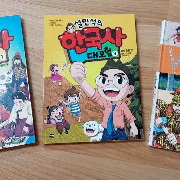 [BUNJANG] Seol Min Suk's Korean History Vol. 2, WHY Hero Story Vol. 1 Bundle / 설민석의 한국사 2권, why 영웅이야기 1권