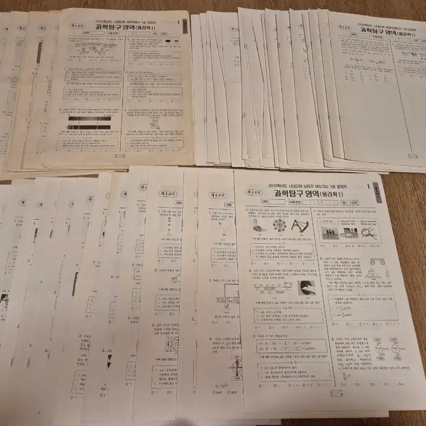 [BUNJANG] Sidae Injae Physics I Survival Alpha Accelerator Bridge Mock Exam Set (2023) / 2023년 시대인재 물리학1 서바이벌 알파 엑셀러레이터 브릿지 모의고사