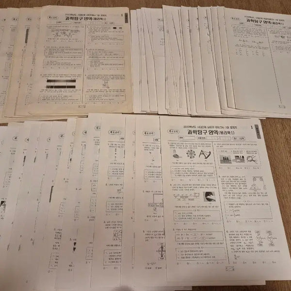 [BUNJANG] Sidae Injae Physics I Survival Alpha Accelerator Bridge Mock Exam Set (2023) / 2023년 시대인재 물리학1 서바이벌 알파 엑셀러레이터 브릿지 모의고사