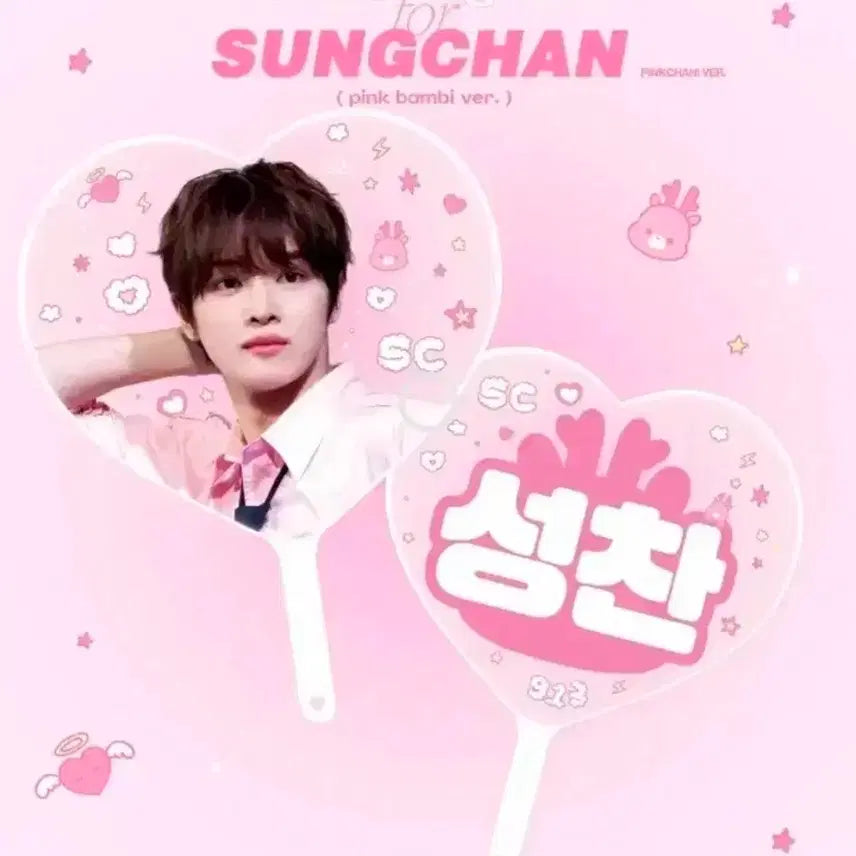[BUNJANG] RIIZE Sungchan Heart Uchiwa Fan / 라이즈 성찬 하트 우치와 스팟 spot