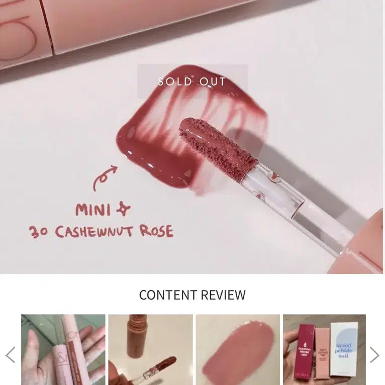 [BUNJANG] Rom&nd Juicy Lasting Tint Mini #30 - Chestnut Rose / 단종) 롬앤 쥬시 래스팅 틴트 미니 30호 캐슈넛 로즈