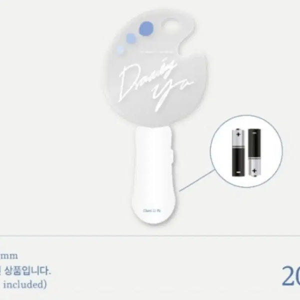 [BUNJANG] Choi Ripwoo Lightstick / 급처) 최립우 응원봉 양도