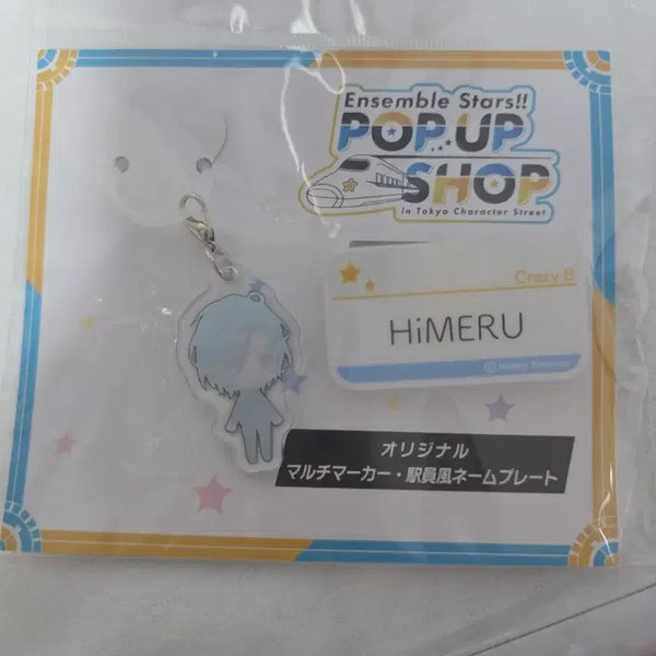 [BUNJANG] Ensemble Stars Crazy:B HiMERU JR Tokyo Character Street Collaboration Acrylic Keychain / 앙상블 스타즈 앙스타 크레이지비 크비 히메루 jr 도쿄역 콜라보 키링 굿즈 판매