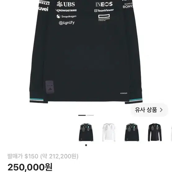 [BUNJANG] Mercedes-AMG Petronas Formula 1 2025 Team Long Sleeve Shirt (Adidas) / F1 메르세데스 AMG 페트로나스 X 아디다스 포뮬러 원 2025 팀 롱슬리브 xs