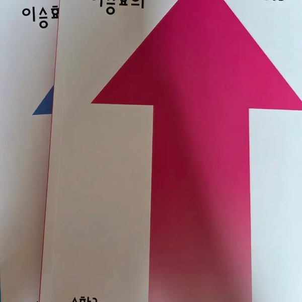 [BUNJANG] Lee Seung Hyo Math Workbook 1, 2 / 이승효 3.5 워크북 수1 수2