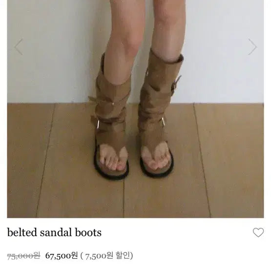 [BUNJANG] Seer Belted Sandal Boots Beige / 씨어 벨티드 샌들 부츠 베이지 시어 herbyseer belted sandal boots 샌들 부츠 아워캐비넷 라벨르블랑 데이로제 영앤리치