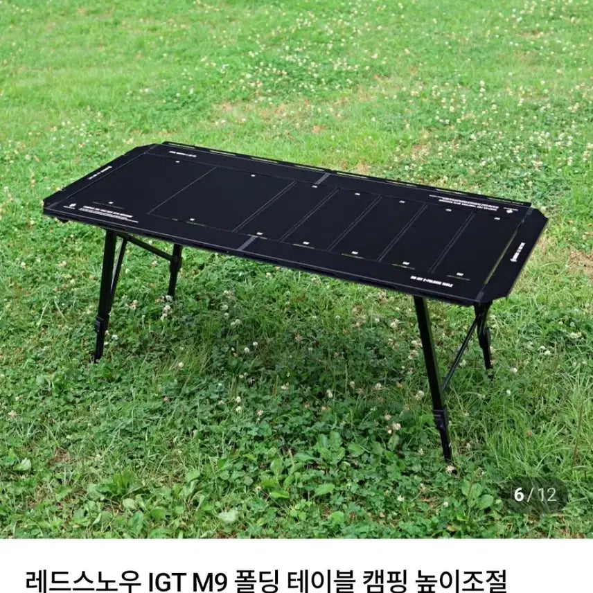 [BUNJANG] Redsnow IGT M9 Folding Table / 레드스노우 IGT M9 테이블