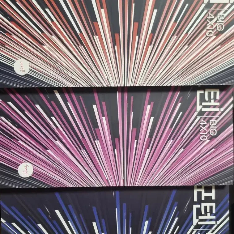[BUNJANG] Daesung MyMac Byeongho Jeong Big Poten Season 2 Bundle Set (Math 1, Math 2, Calculus) / 대성마이맥 정병호t 빅포탠 시즌2 수1 수2 미적 일괄