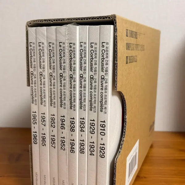 [BUNJANG] Le Corbusier Art Collection Set (Sealed) / 르 코르뷔지에 작품집 세트 (미개봉)