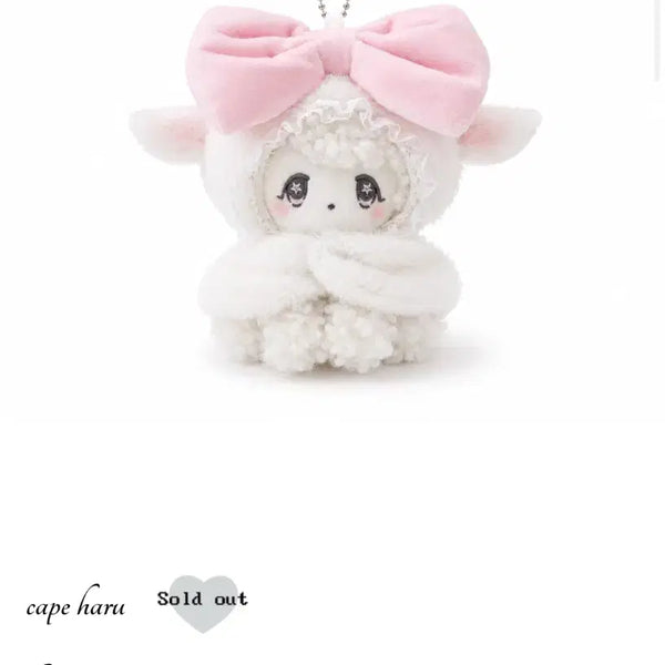 [BUNJANG] IDANG CLUB Cape Haru Doll Keyring / 아이당클럽 cape haru 하루인형 키링