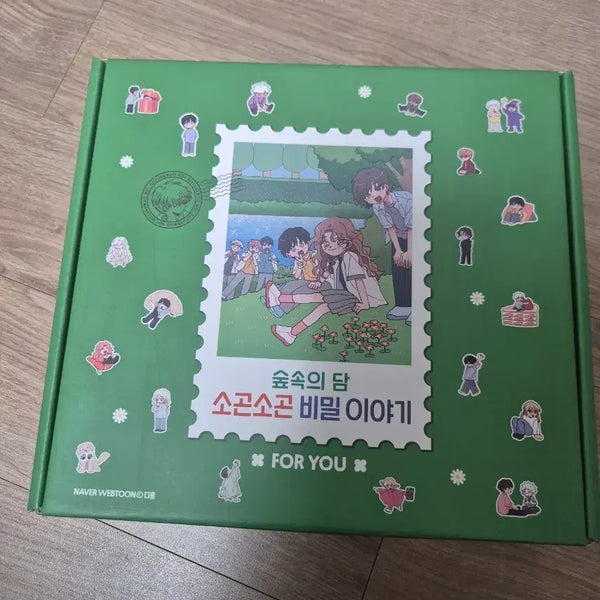 [BUNJANG] Dam Forest Happybean Funding Set Limited Edition / 숲속의 담 해피빈 펀딩 세트 한정판