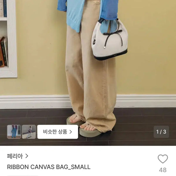 [BUNJANG] Feria Ribbon Canvas Bag Small / 페리아 리본 캔버스백 스몰