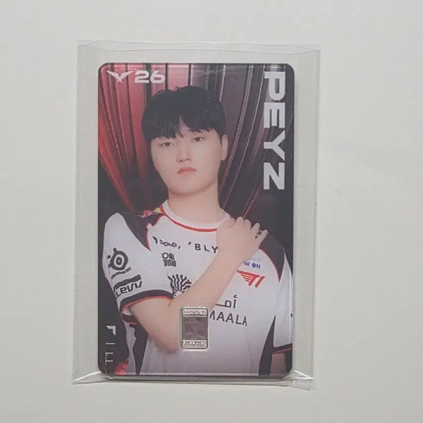 [BUNJANG] Korea Mint Silver LCK T1 Phase / 한국조폐공사 실버 LCK T1 페이즈 팝니다